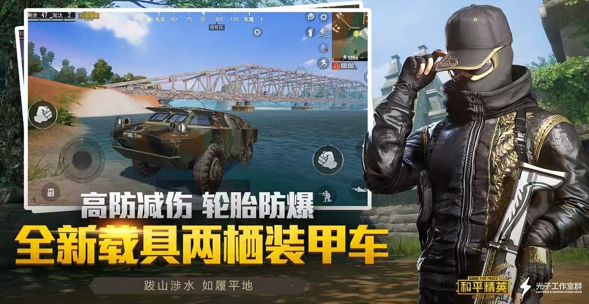 和平精英辅助【麦当劳直装V1.23稳定版】✅锁头胸脚✅自瞄预警✅自瞄范围调节✅自瞄高度调节✅ ✅内置全防✅