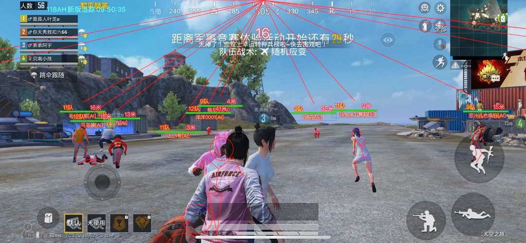 和平精英辅助【魔方直装V5】预判梓喵 子弹追踪 人物美化  全图透视 开火自瞄 物资显示
