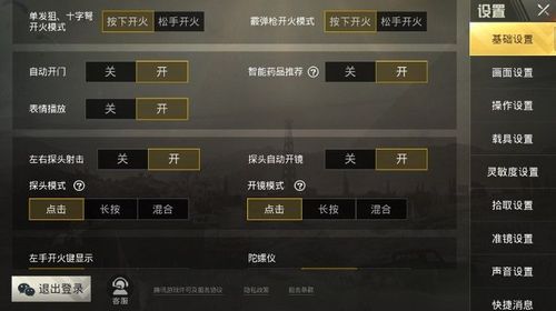 和平精英腾讯模拟器辅助【山猫单范围】天卡 支持新赛季 无后座 范围伤害 子弹追踪