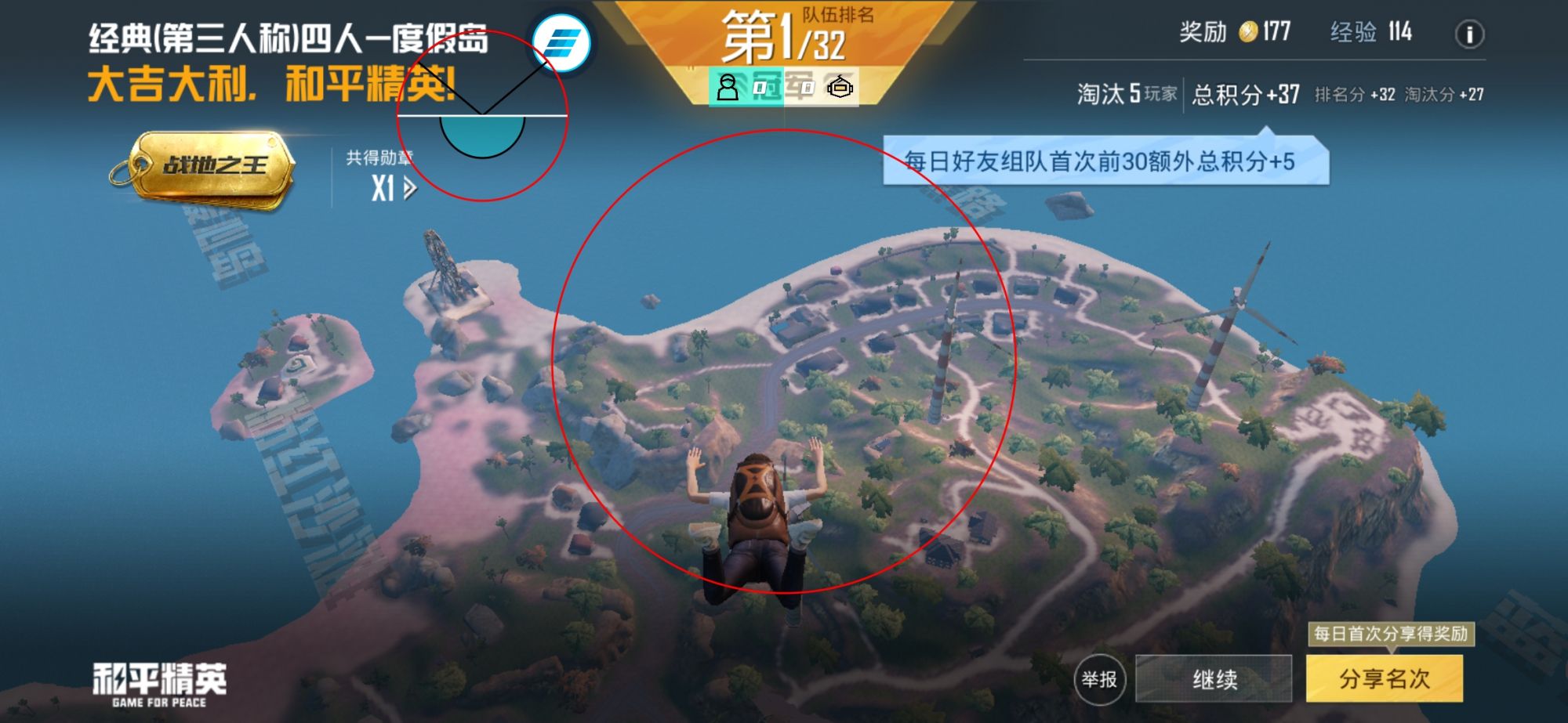 和平精英辅助【MOB直装】原薯片直装 支持地铁逃生模式 锁死自瞄 提高爆率 人物透视 雷达预警