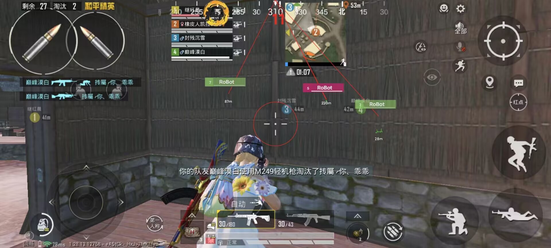 【花海容器直装V1.3稳定版】🌸透视自瞄🌸子弹追踪🌸皮肤美化包🌸载具跳舞🌸载具旋转🌸载具自控🌸载具飞天