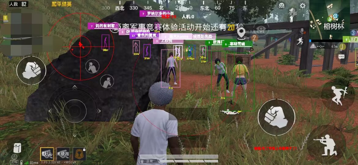 使用和平精英辅助有什么好处吗？
