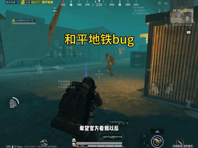 和平精英辅助【牛牛直装】11月5日已更新支持新版本 范围自瞄 人物透视 子弹追踪
