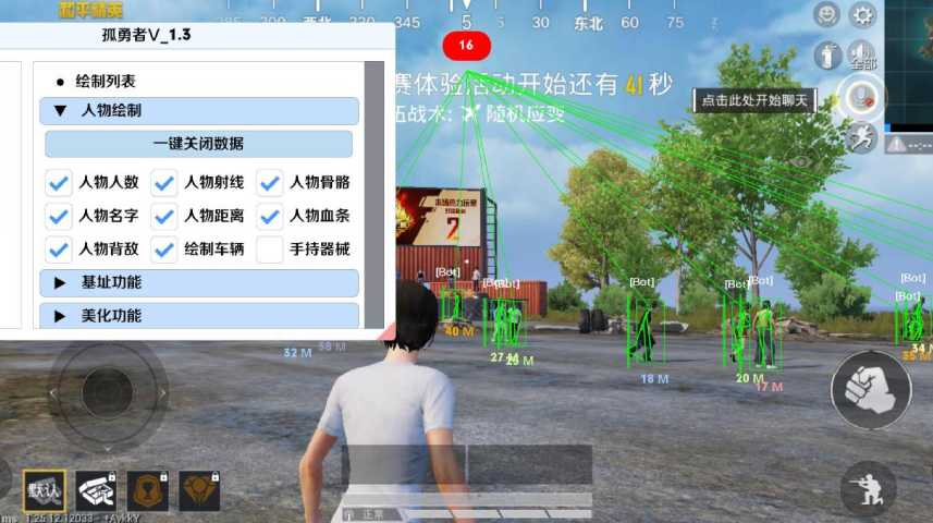 【哮天犬容器直装V1.11】哮天犬回归版，两三年的老牌项目。无需更新，无视检测，演戏持续稳死中。支持观透，支持地铁房录频。