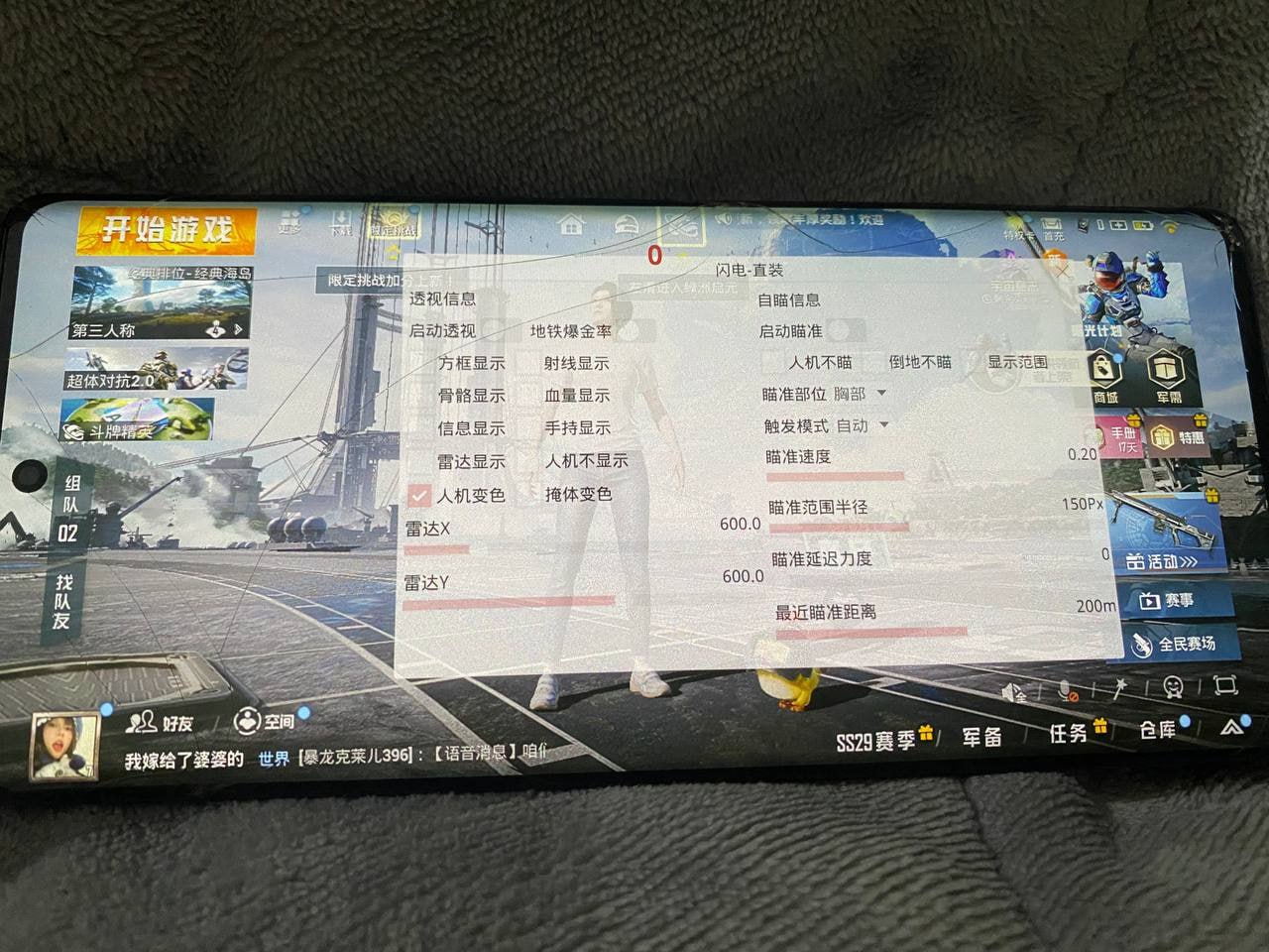 和平一体直装【GFS】原UK