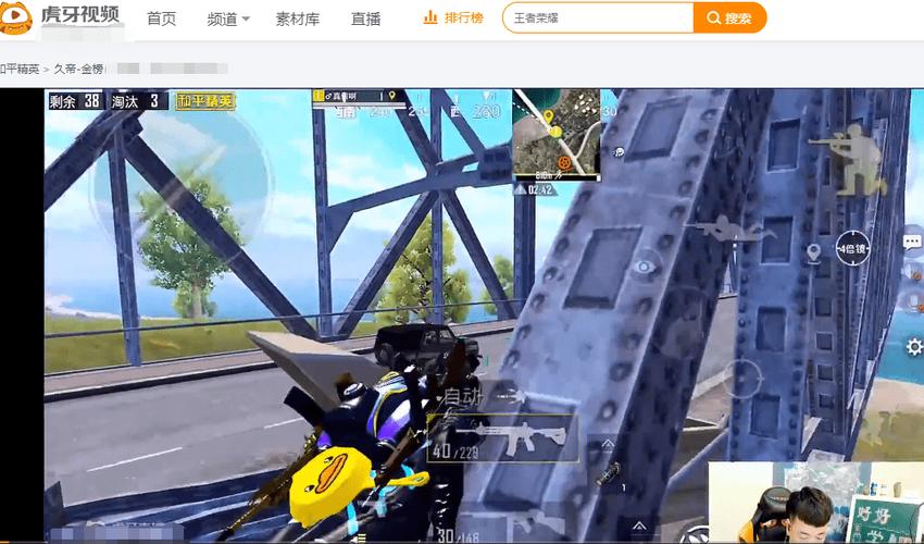 和平精英《齐天大圣》直装辅助更新新版本更换全新数据