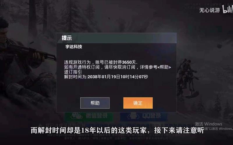 和平精英外挂【虎牙直装】人物透视 锁死自瞄 子弹追踪 雷达预警 掩体变色 物资显示 载具显示