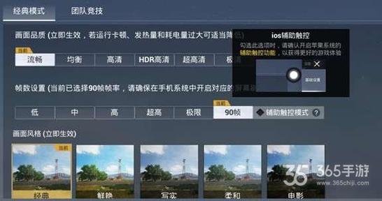 【神罚特别版】✅支持所有电脑系统，支持模拟器高清版。人物透视 锁死自瞄 射线方框 物资显示