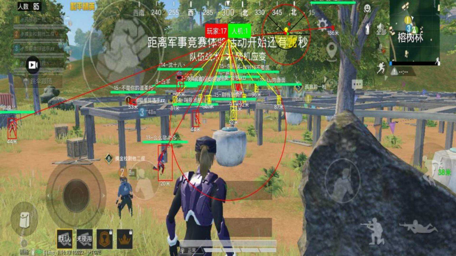 和平精英恶魔之眼外挂