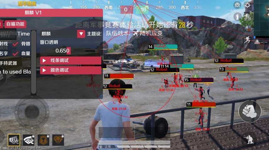 和平精英辅助【雷神/原小迪直装V1.4】稳定防封 人物透视 漏打自瞄 地铁逃生 锁死自瞄 物资显示 人物距离 组队显示