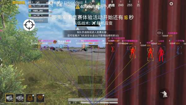 和平精英《先行者》外挂稳到飞起嘎嘎上分中