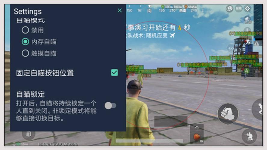 和平精英辅助《战神w》直装全网首发吃鸡吃到手软