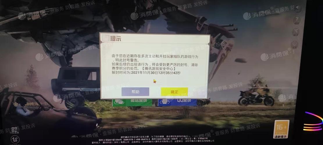 和平精英辅助【火海直装V1.0】超变态功能 人物变大加速跳远 载具加速 人物枪械美化 无后坐力 开火自瞄 超广角视角 聚点防抖 范围追踪