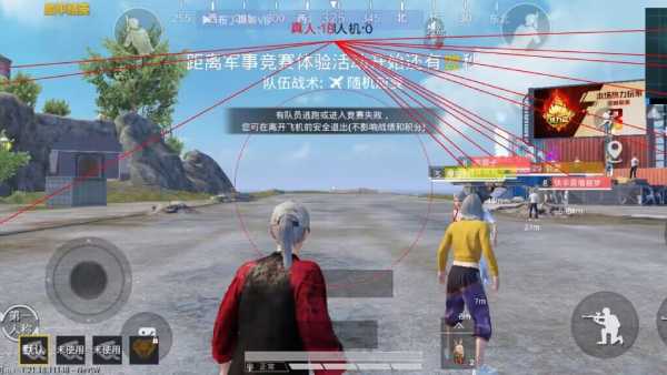 和平精英《牛牛》辅助