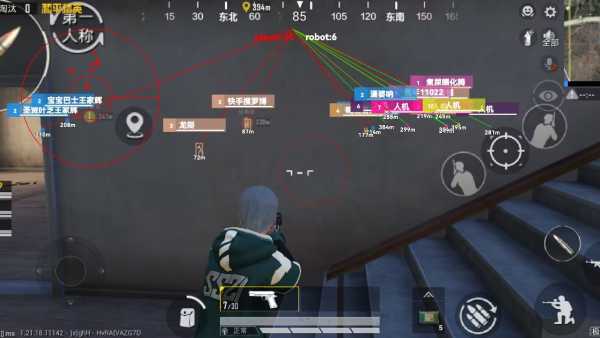 和平精英【正版ADC手搓】内核辅助