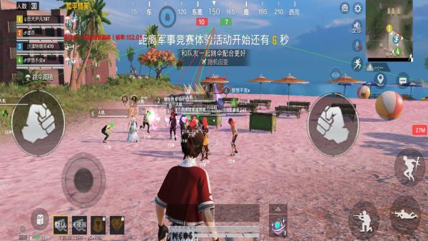 和平精英辅助【咪鸭容器直装】直播防录屏 漏打自瞄 人物透视 方框射线 人物距离 人物血条