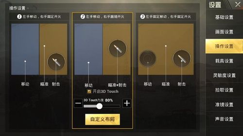 和平精英辅助【ACE闪电容器直装】人物透视 射线方框 锁死自瞄 子弹追踪 物资显示 雷达预警 人物绘制 手持武器