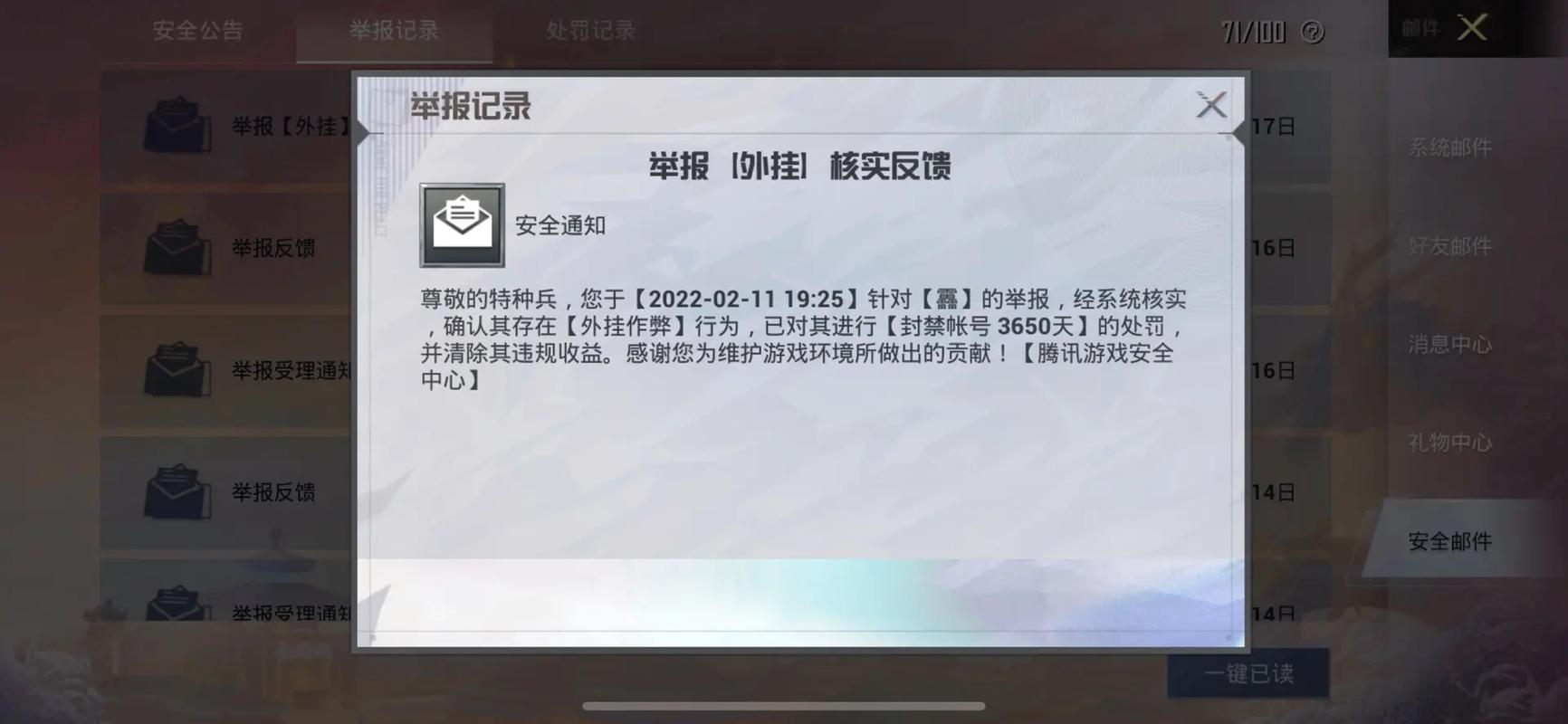 和平精英辅助【ACE闪电容器直装】人物透视 射线方框 锁死自瞄 子弹追踪 物资显示 雷达预警 人物绘制 手持武器