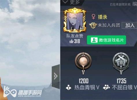 和平精英ios《螳螂》开挂科技免越狱全图乱杀中