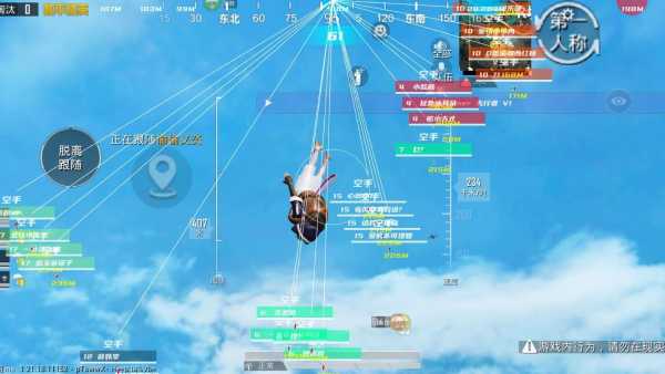 和平精英辅助《剑齿虎》一体直装横空出世
