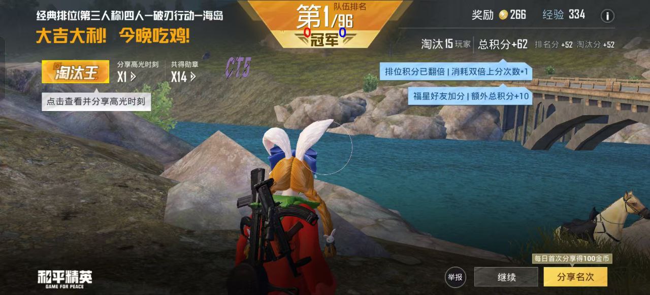 pubg地铁国际服《NRG》外挂度假岛随便乱杀