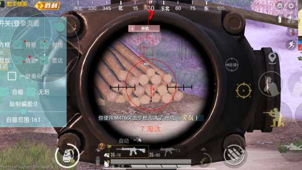 和平精英辅助【骷髅头容器直装】触摸自瞄 子弹穿墙 透视绘制 车辆飞天 透视绘制
