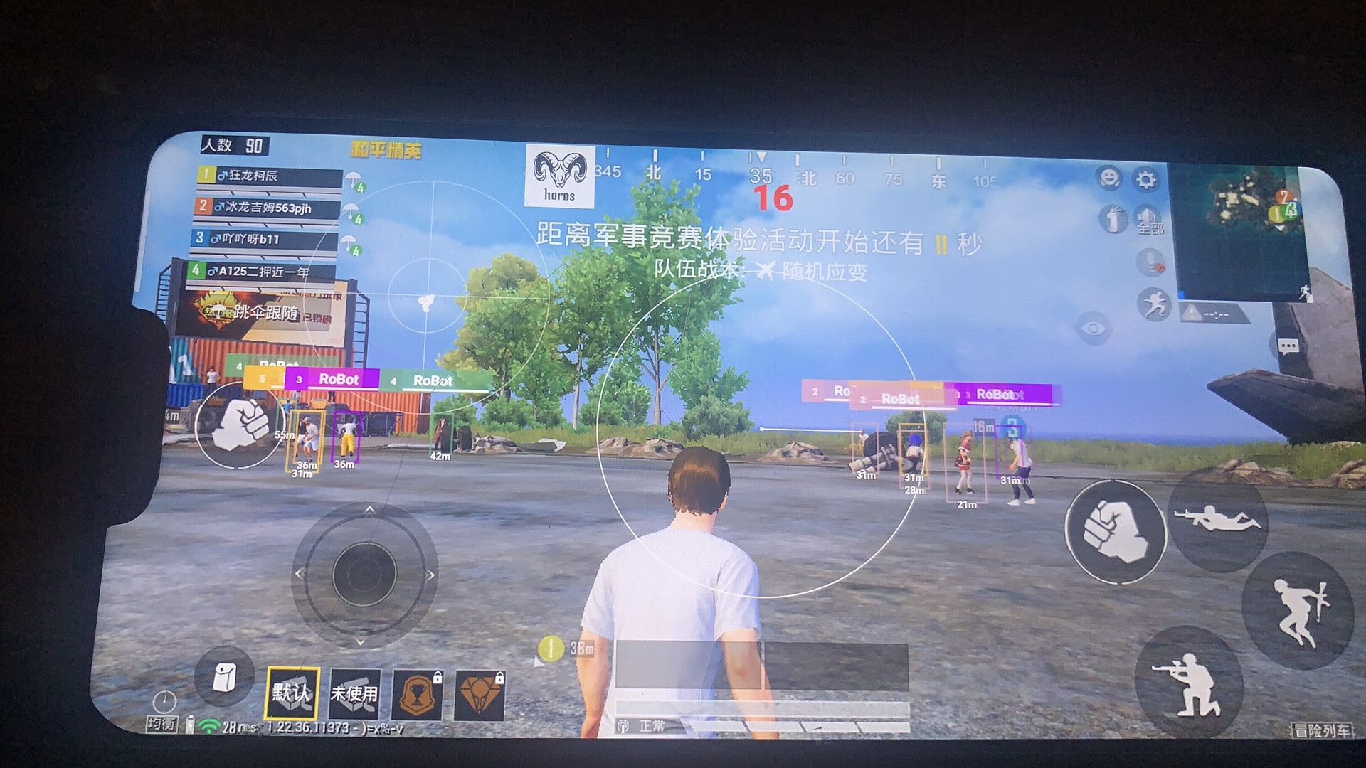 ⚠️【DY直装】⚠️【人物加速 范围拾取 骗装备 美化 透视 自瞄 跳远 金身 自杀 火箭小子 雷枪少年】